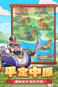 守护之境截图1