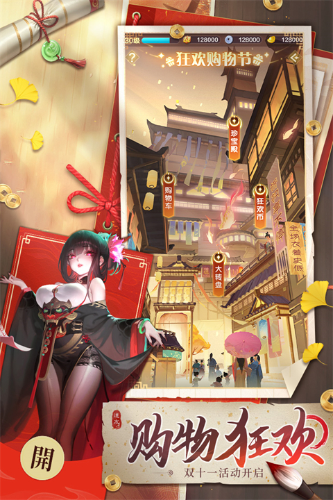 道友请留步截图5