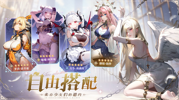 永夜降临：复苏截图2