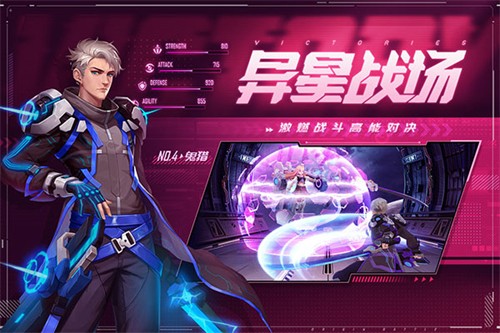 源战役官方版截图3