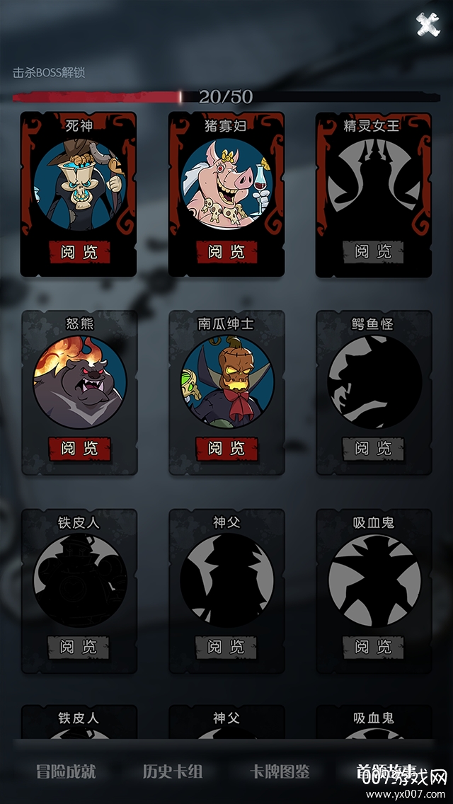 月圆之夜截图1