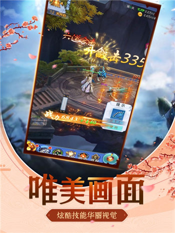 太古仙尊截图2