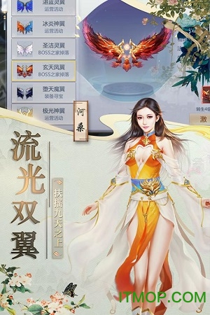 混乱封神传奇截图2