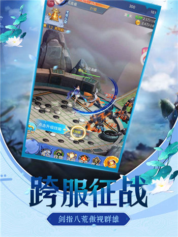 太古仙尊截图1