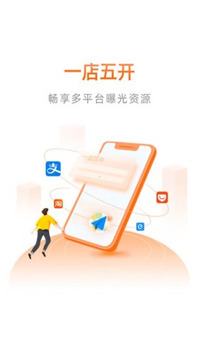 阿里本地通截图2