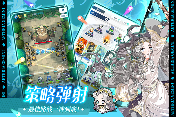 晴空双子截图4