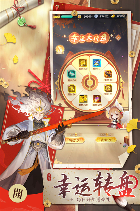道友请留步截图2