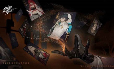 龙族:卡塞尔之门截图1
