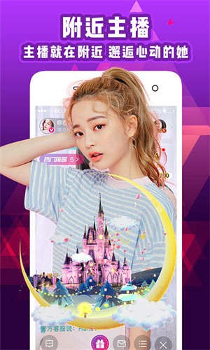九秀直播截图1