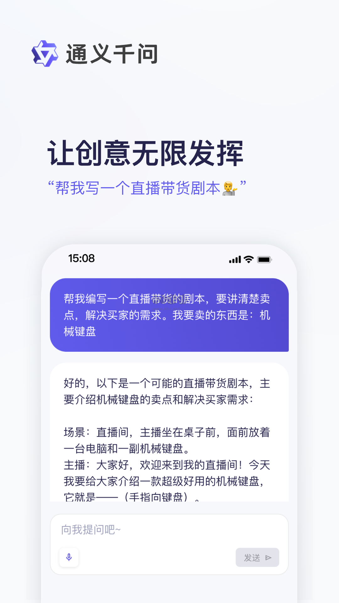 千问天气截图2