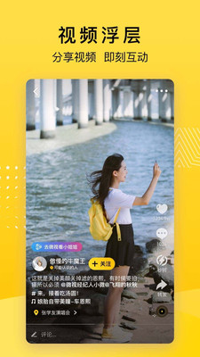 QQ空间强制查看器截图4