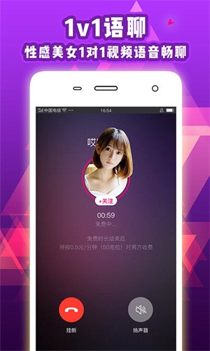 九秀直播截图4