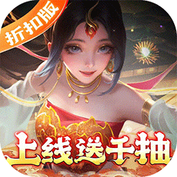 上古王冠