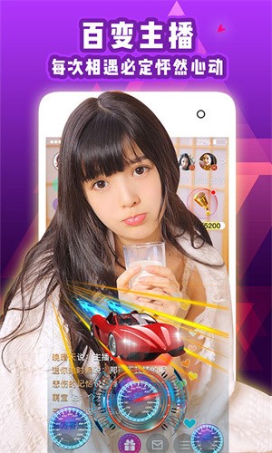九秀直播截图2