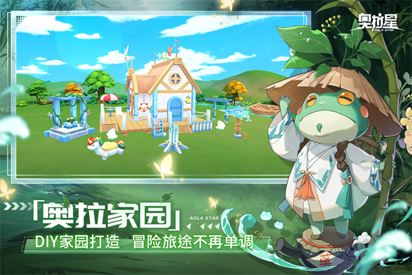 奥拉星截图2