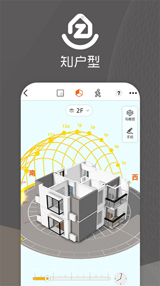 知户型截图5