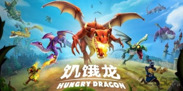 饥饿龙最新版截图3