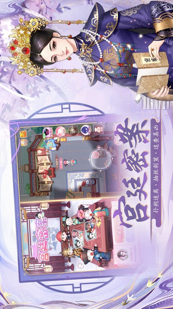 花之舞截图2