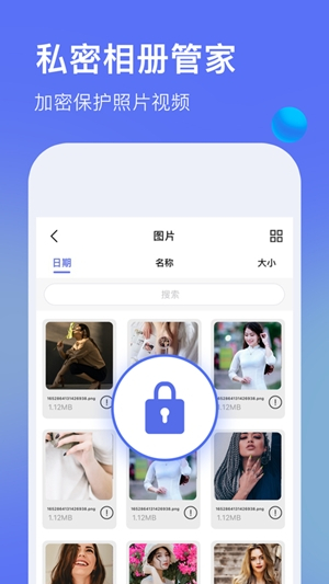 暗盒浏览器截图1