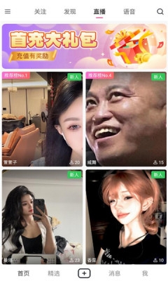 小心心截图4