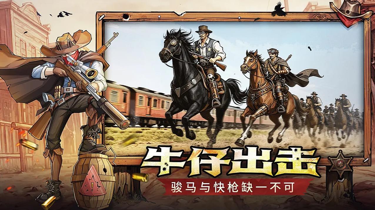 落日战火截图3