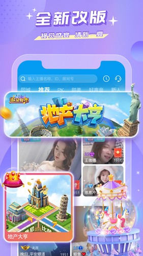 蜜疯直播截图3