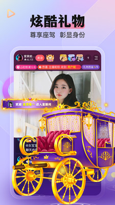 么么直播截图1