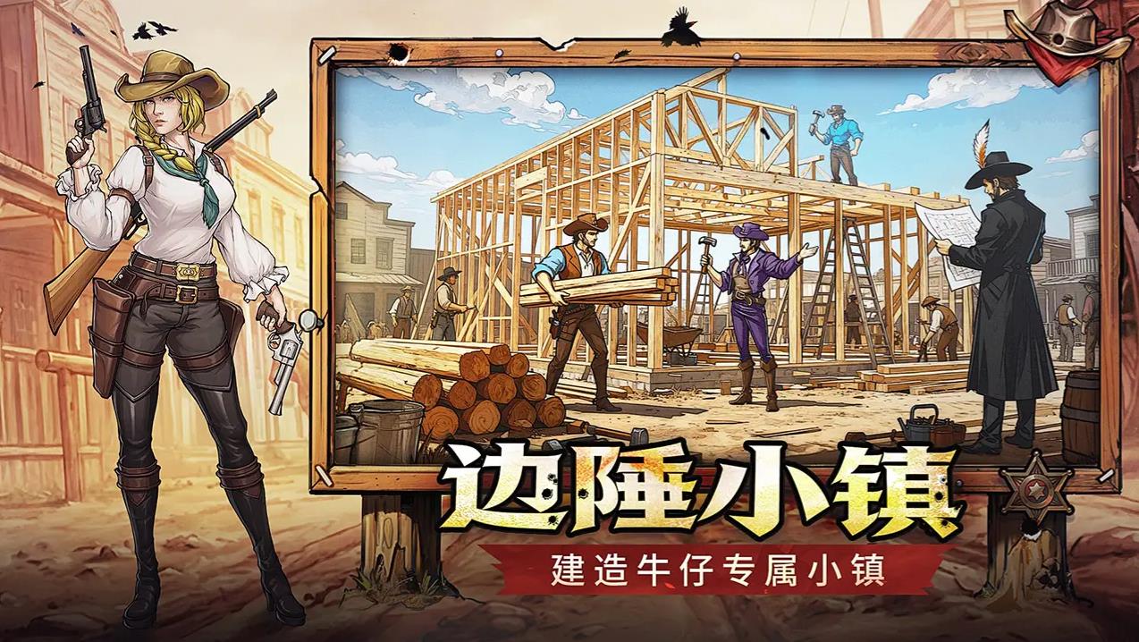 落日战火截图2