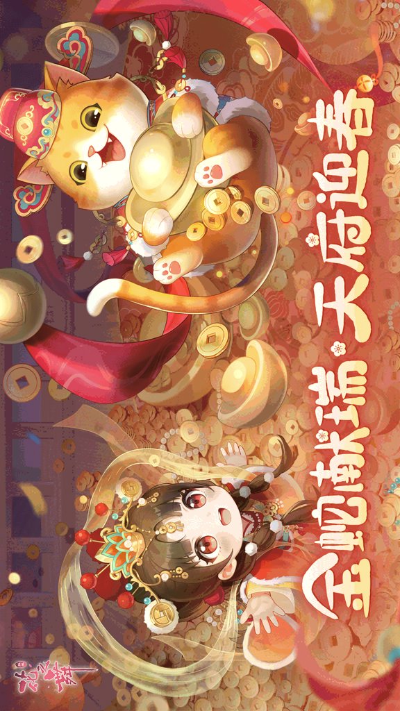 花之舞截图1