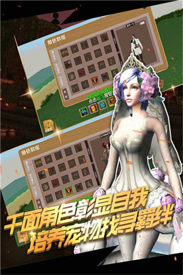 被尘封的故事截图2