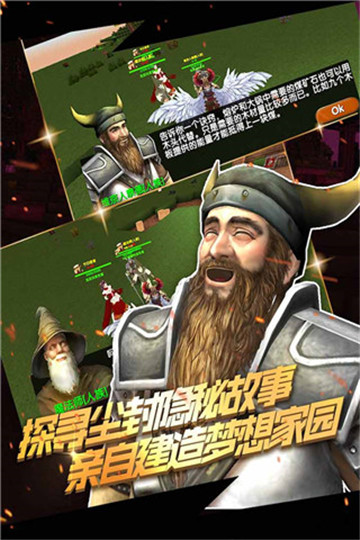 被尘封的故事截图5