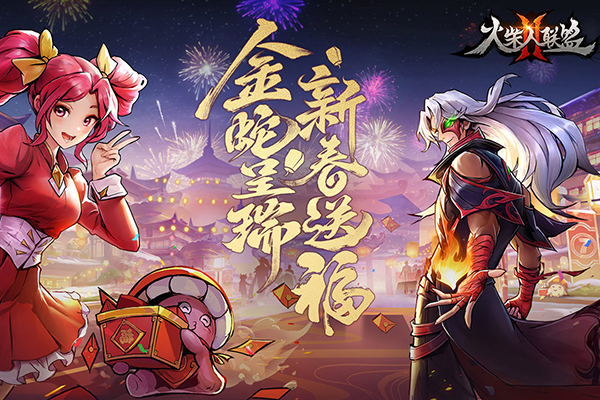 火柴人联盟2截图2