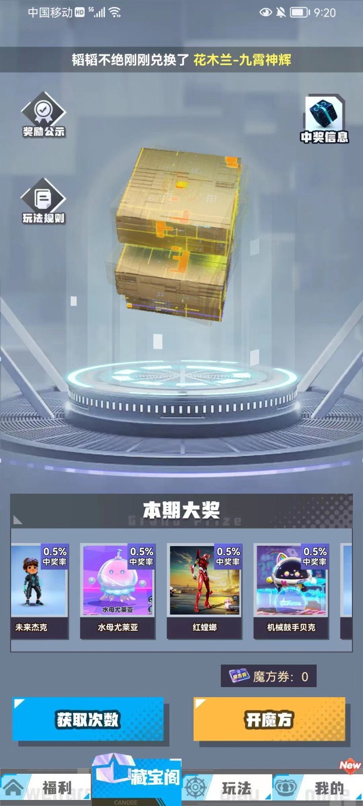 开心部落截图3