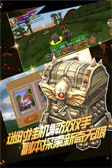 被尘封的故事截图4