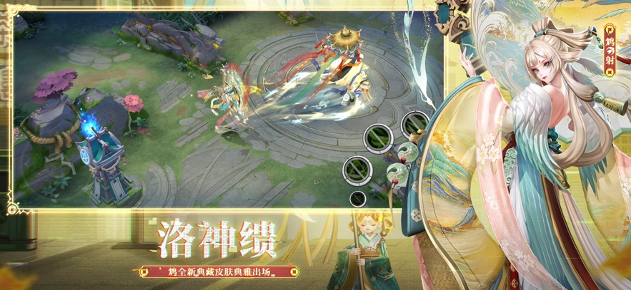 决战！平安京截图3