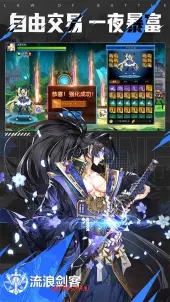 战斗法则截图4