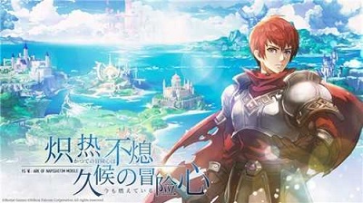 伊苏6：纳比斯汀的方舟截图2