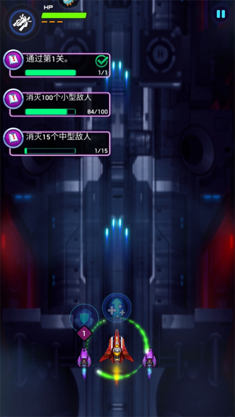 空战风云官方版截图2