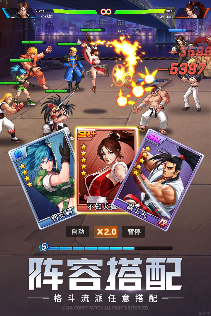 拳魂觉醒最新版截图3
