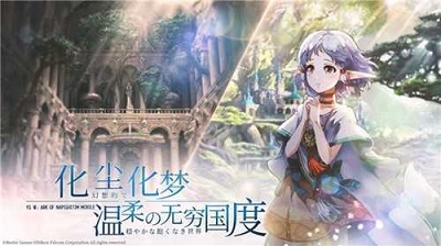 伊苏6：纳比斯汀的方舟截图1