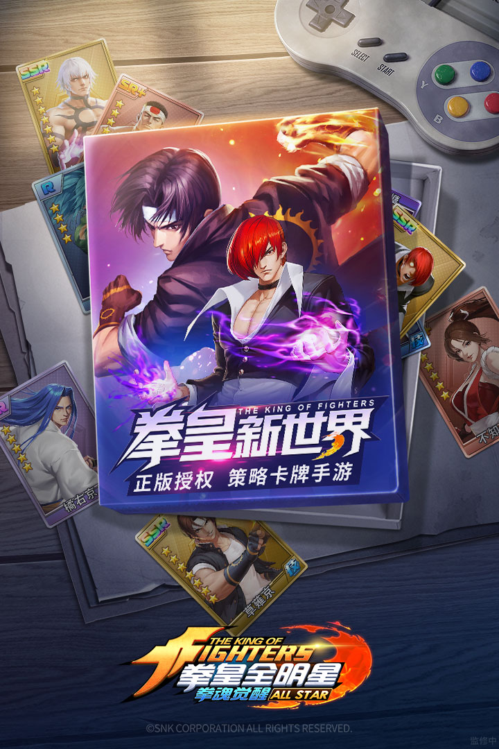 拳魂觉醒最新版截图5