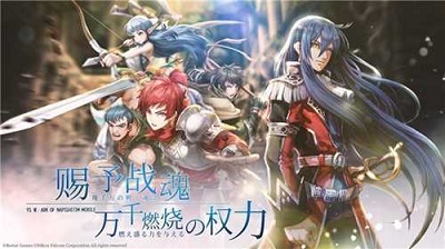 伊苏6：纳比斯汀的方舟截图3