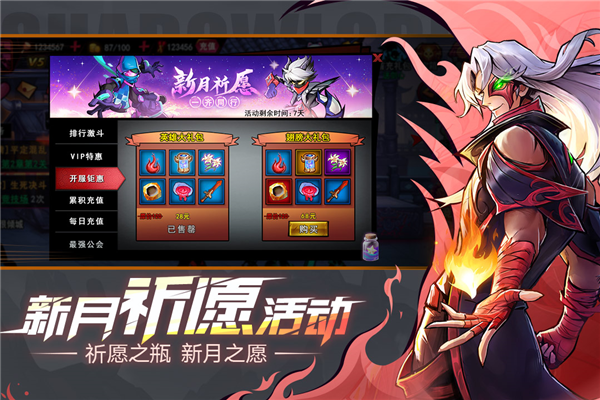 火柴人联盟1截图5