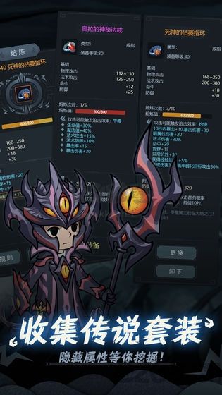 提灯与地下城截图4