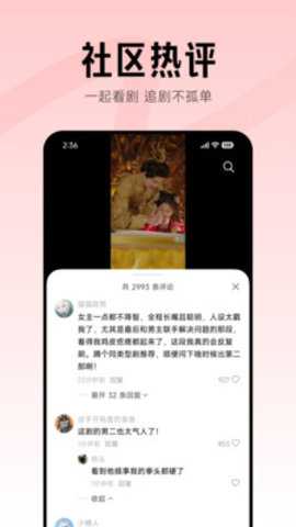 围观短剧安卓版截图1