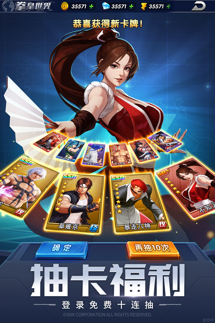 拳魂觉醒最新版截图2