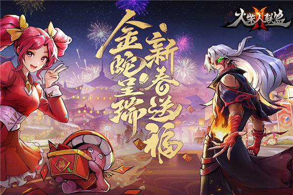 火柴人联盟1截图1