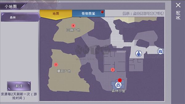 阿瑞斯病毒2截图3