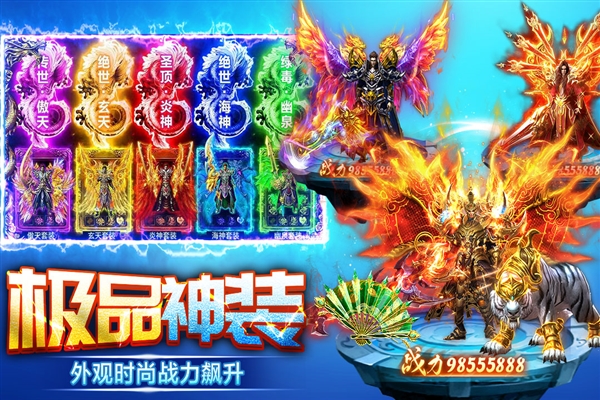 天芒之神截图4