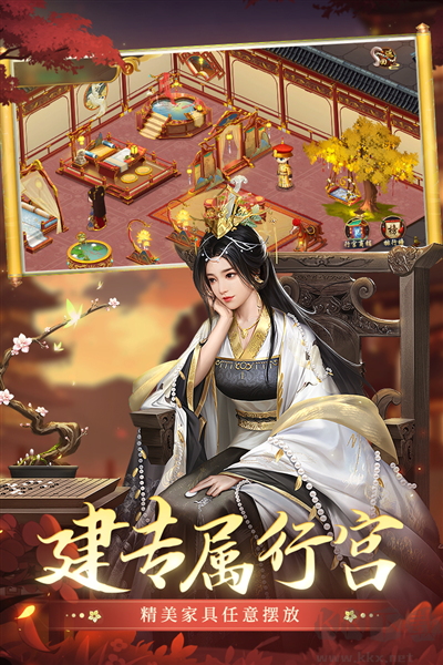 叫我万岁爷截图4